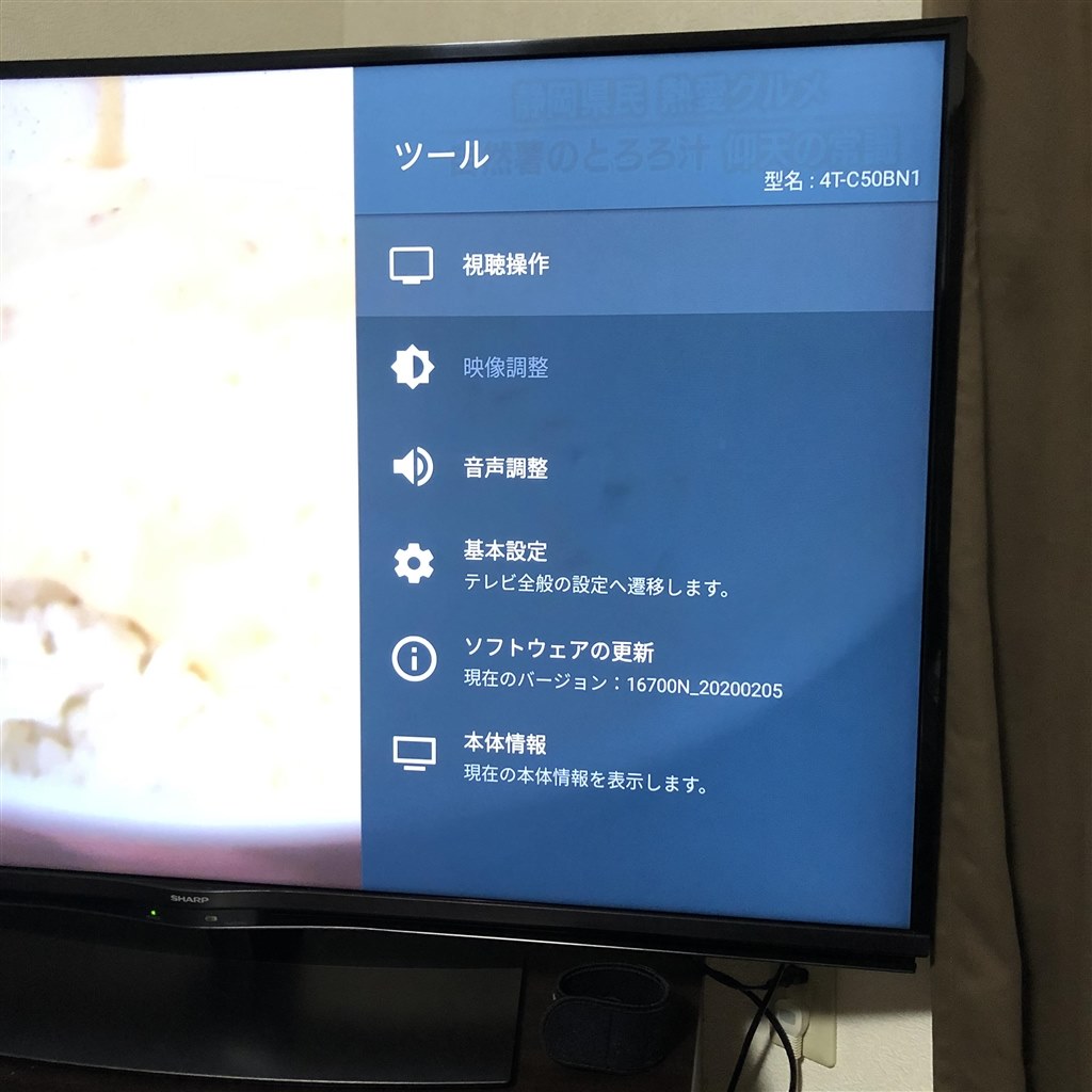 購入オーダー シャープ アクオス３７型テレビ SHARP AQUOS - テレビ