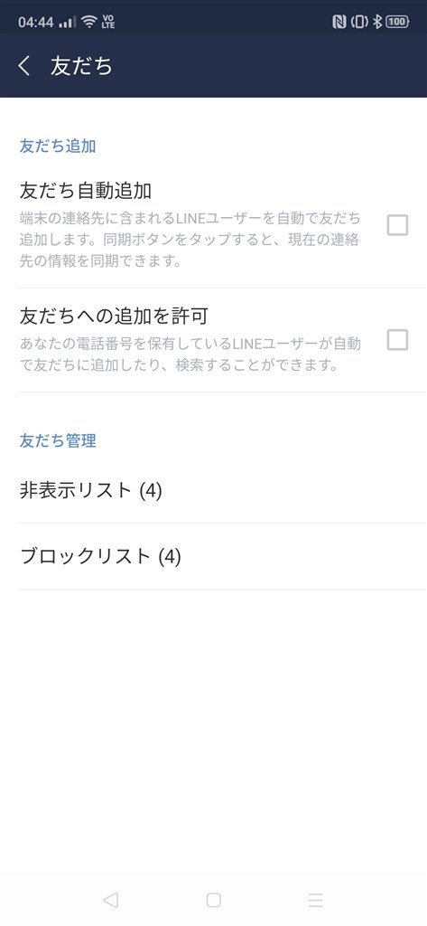 ライン友だち自動追加 クチコミ掲示板 価格 Com