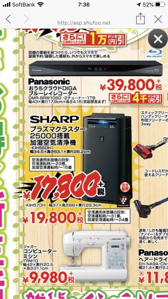 シャープ KI-HS50-H [グレー系]投稿画像・動画 - 価格.com