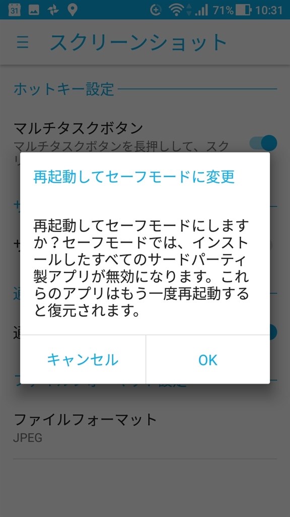 ホームボタンとタブボタンが反応しなくなりました Asus Zenfone 4 Max Simフリー のクチコミ掲示板 価格 Com