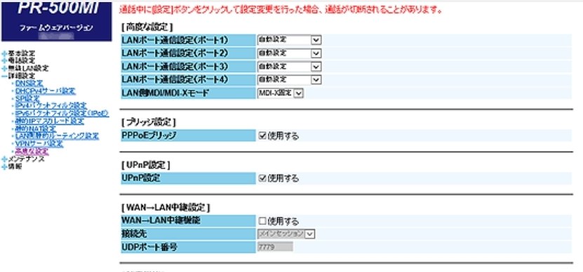 Video Tv Sideviewについて Sony Bravia Kj 49x9000f 49インチ のクチコミ掲示板 価格 Com