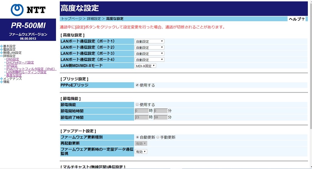 Video Tv Sideviewについて Sony Bravia Kj 49x9000f 49インチ のクチコミ掲示板 価格 Com