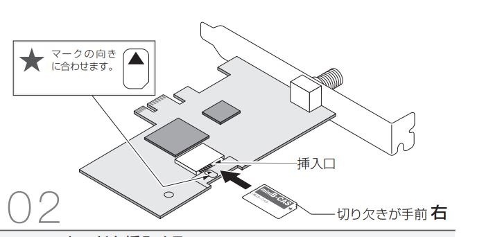 Minib Casカードの挿入の向きについて Hp Pavilion All In One 24 Xa0170jp Core I7 8gb タッチ機能 Tvチューナ内蔵 価格 Com限定モデル のクチコミ掲示板 価格 Com