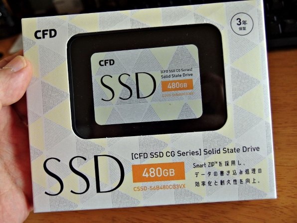 CFD CSSD-S6B960CG3VX投稿画像・動画 - 価格.com