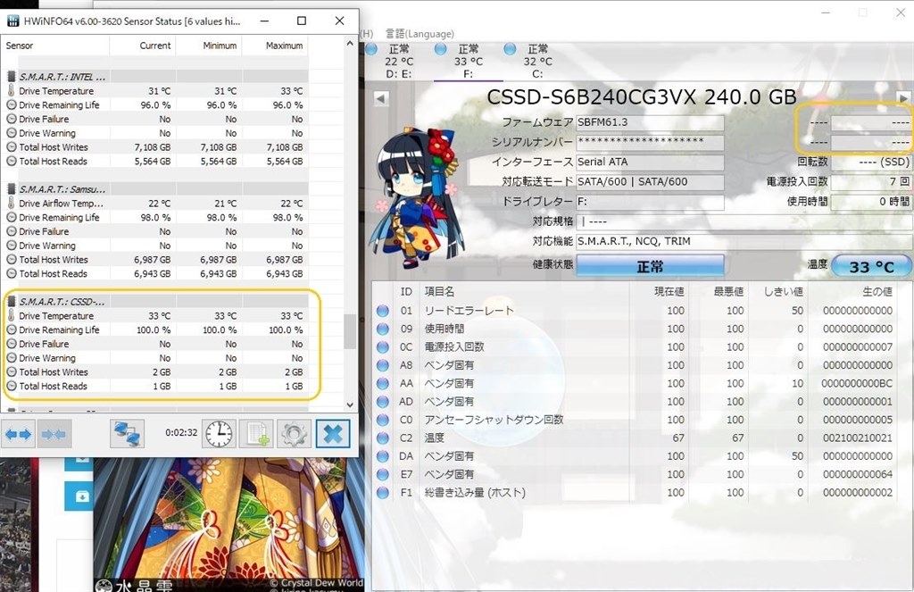 今頃気が付いた』 CFD CSSD-S6B960CG3VX のクチコミ掲示板 今頃気が付いた』 CFD CSSD-S6B960CG3VX のクチコミ掲示板