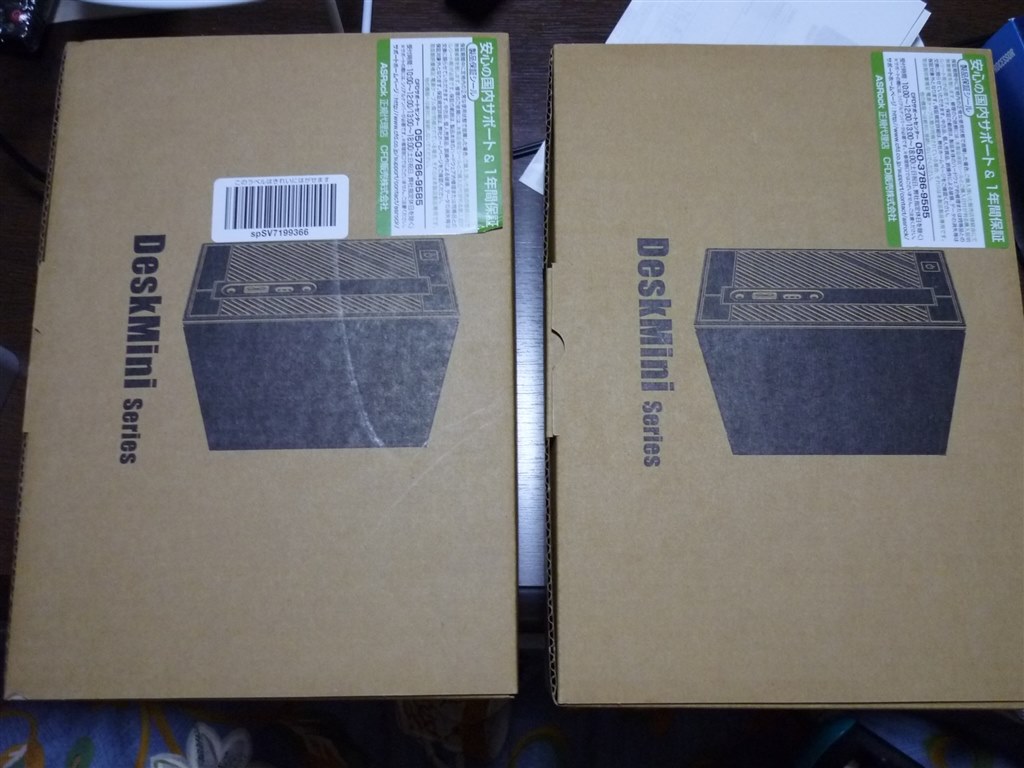 ソケットピン異常あり Asrock Deskmini 310 B Jp のクチコミ掲示板 価格 Com