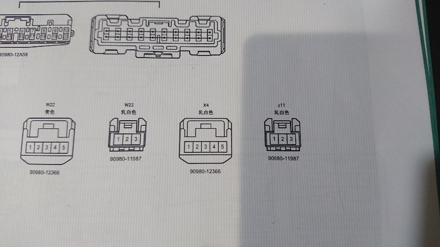 ご相談専用ページ 助手席電動スライドシートの配線のやり方』 トヨタ ヴェルファイア の