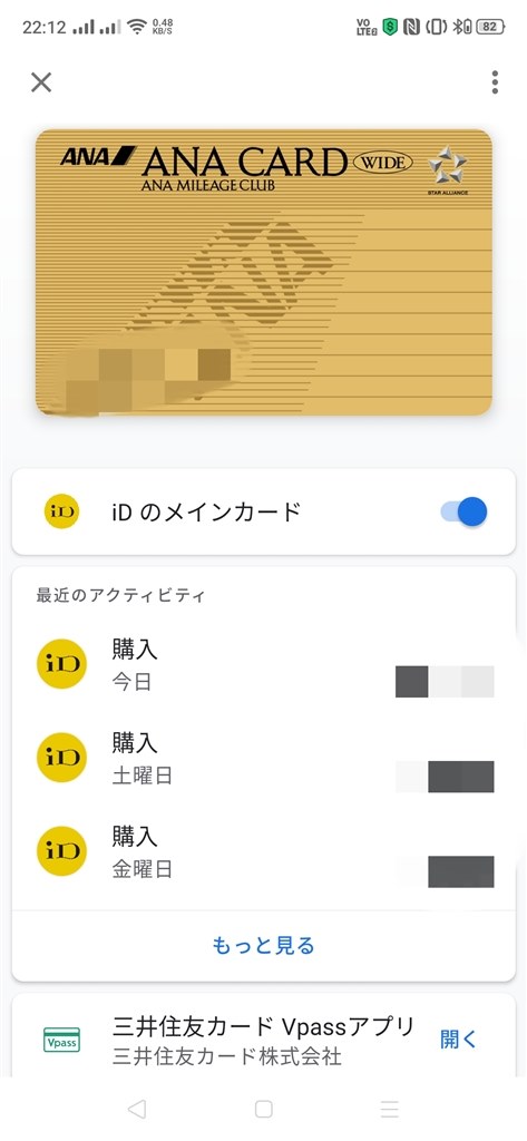 おサイフケータイについて』 OPPO OPPO Reno A 64GB SIMフリー