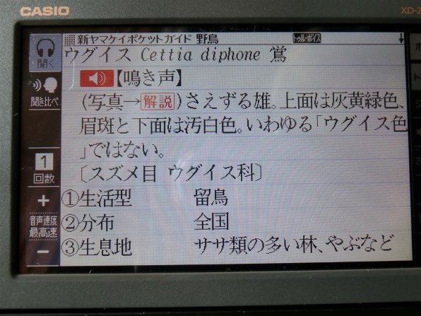 カシオ エクスワード XD-Z6500 価格比較 - 価格.com