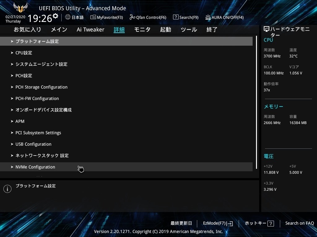 m.2が認識されない』 ASUS PRIME H310M-A R2.0 のクチコミ掲示板