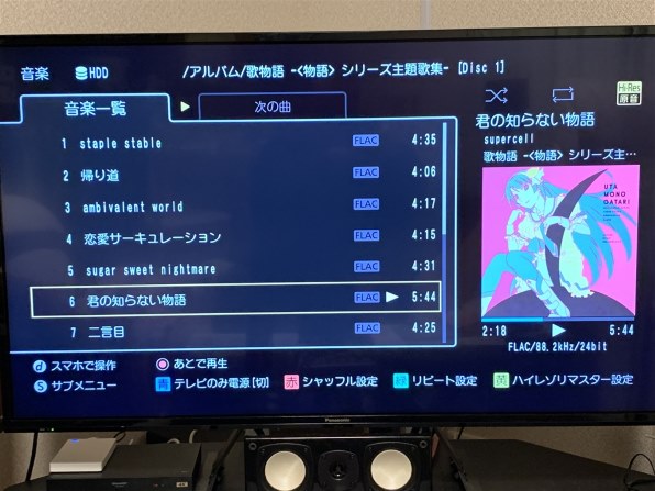 パナソニック おうちクラウドディーガ DMR-UBX4060 価格比較 パナソニック おうちクラウドディーガ DMR-UBX4060 価格比較