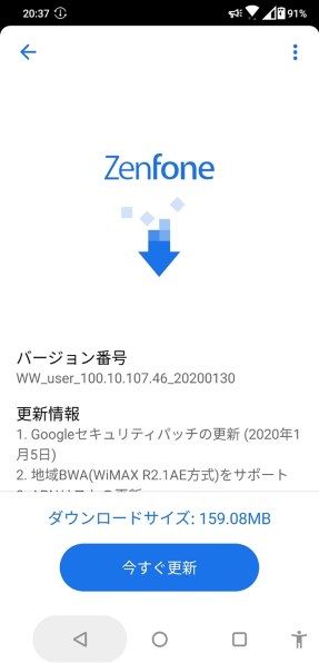 ASUS - 国内版SIMフリー　ASUS Zenfone5z　シャイニーブラック ASUS ZenFone 5Z SIMフリー [シャイニーブラック]投稿画像・動画