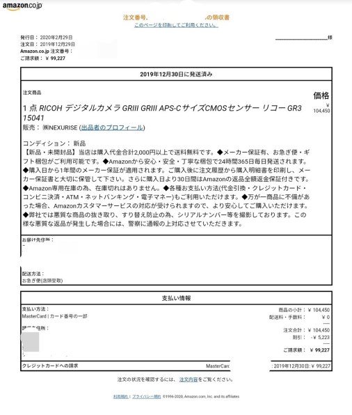 RICOH GR3X 付属品、保証書あり 新品未使用 3年保証 RICOH GRⅢx GR3x リコー 保証書あり - メルカリ