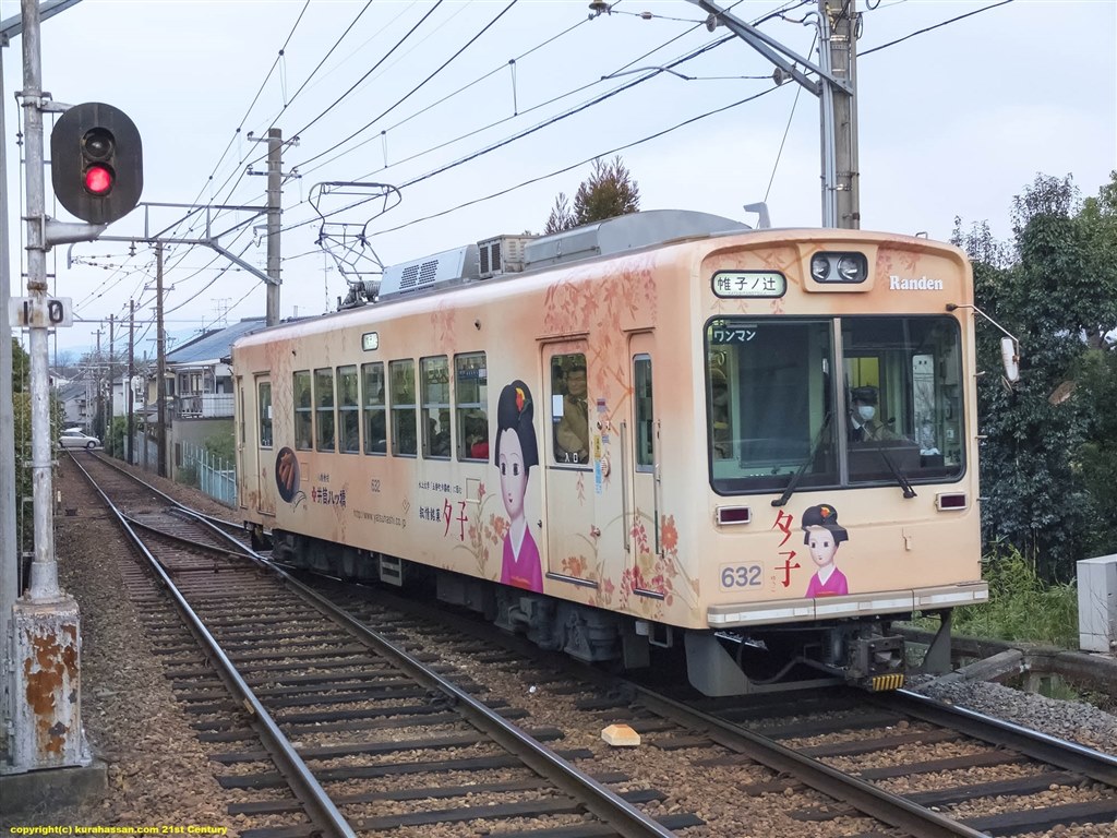 D50で嵐電 ニコン D50 ボディ のクチコミ掲示板 価格 Com
