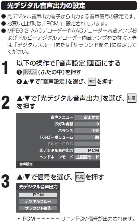 jbl ネック スピーカー 接続 コレクション 方法