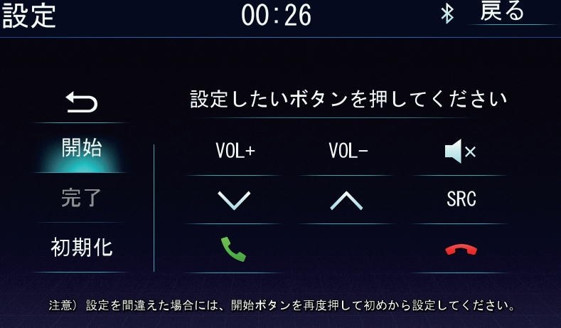 Srcって何ですか Soling Sl1118nv のクチコミ掲示板 価格 Com