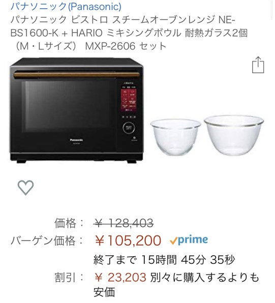 パナソニック 3つ星 ビストロ NE-BS1600投稿画像・動画 - 価格.com