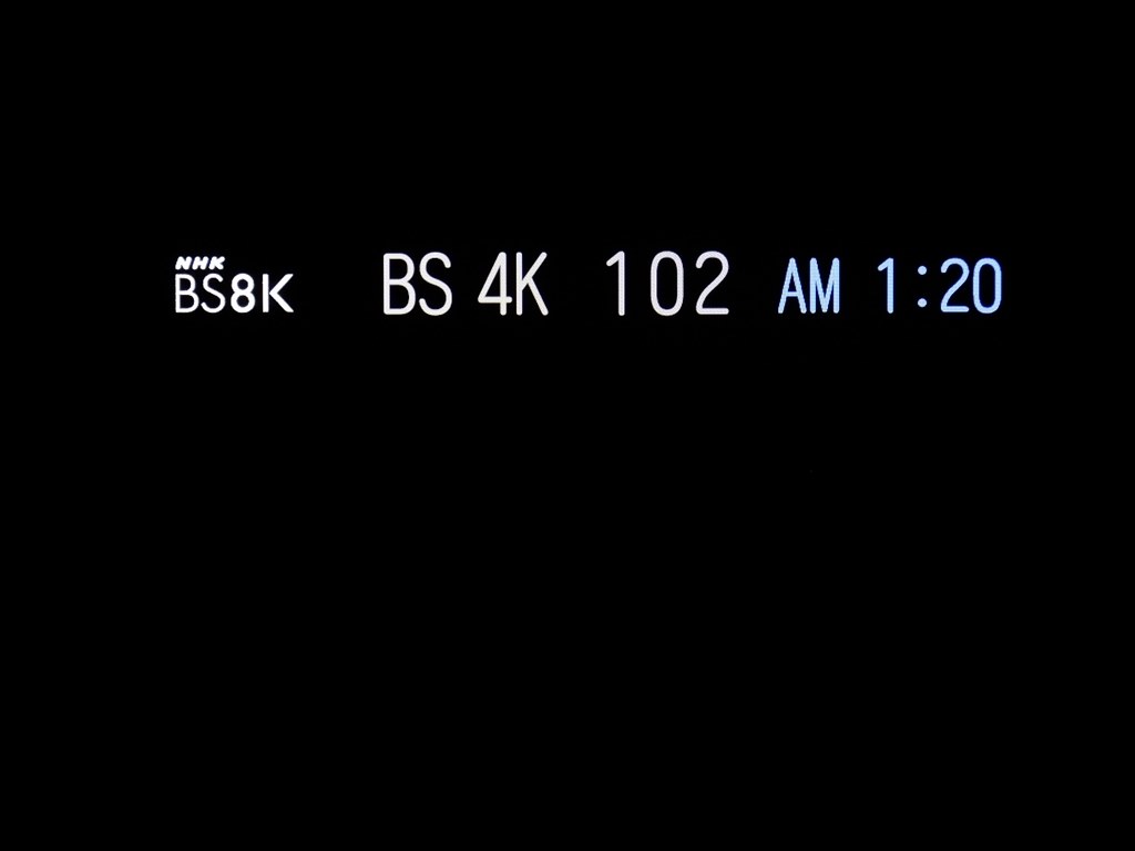 衛星 光 放送 対応 新 アダプター 4k8k