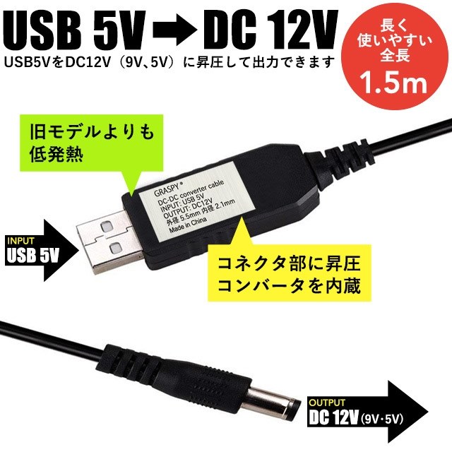 Ac電源からusb電源への変更は シャープ Ig Hcf15 B ブラック系 のクチコミ掲示板 価格 Com