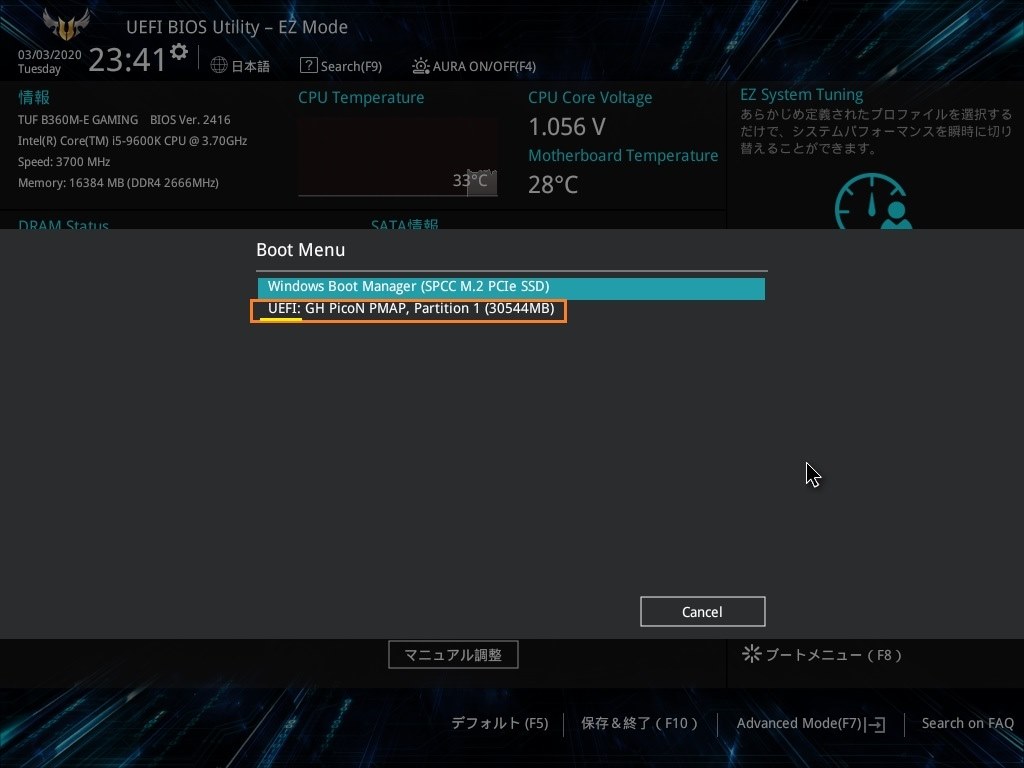 OSが入れれない』 ASUS ROG STRIX Z390-F GAMING のクチコミ掲示板