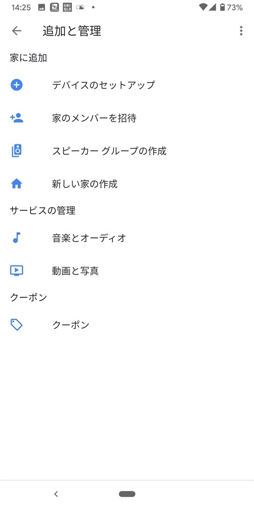 動画のキャストについて Google Google Pixel 3a Xl Simフリー のクチコミ掲示板 価格 Com