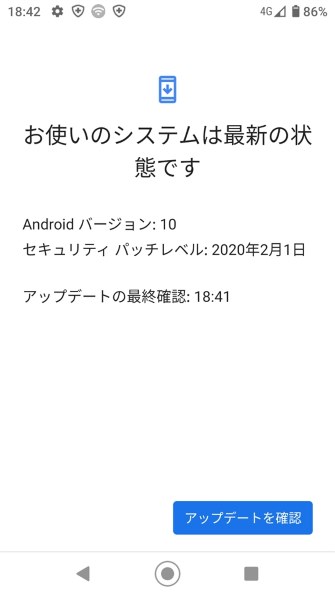 京セラ Android One X3 ワイモバイル 価格比較 価格 Com