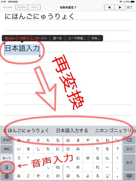 Apple iPad Air 10.5インチ 第3世代 Wi-Fi 64GB 2019年春モデル