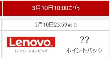 リーベイツ 還元っぽい Lenovo Thinkcentre M75q 1 Tiny 価格 Com限定 Amd Ryzen 5 Pro 3400ge 8gbメモリー 256gb Ssd搭載 パフォーマンス 11a4cto1ww のクチコミ掲示板 価格 Com