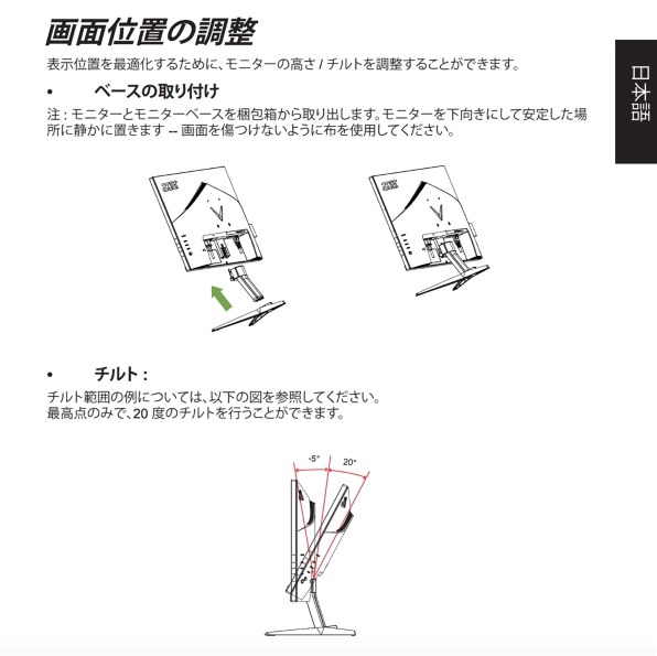 Acer NITRO VG280Kbmiipx [28インチ ブラック]投稿画像・動画 - 価格.com