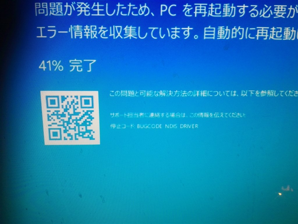 B550PCパーツセット　Windows10 Proインストール済み　WIFI+BT