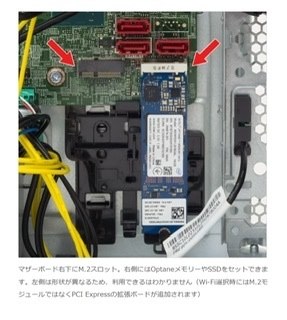 NEC LAVIE Direct DT 価格.com限定モデル Core i7・1TB HDD・8GBメモリ