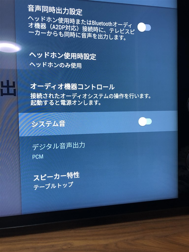 コットン 従者 驚くべき テレビ 音 が 出 ない 原因 ソニー Cc House Jp