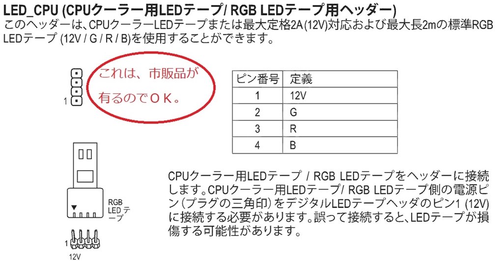 ledテープ d+ 安い