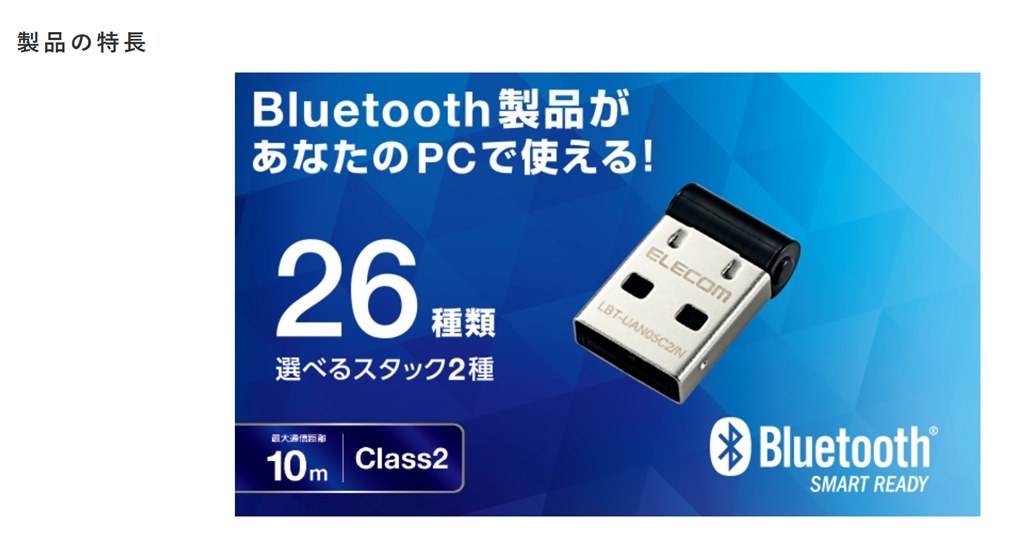 Lbt Uan05c2 とlbt Uan05c2 Nの違いはなんですか エレコム Lbt Uan05c2 N ブラック のクチコミ掲示板 価格 Com