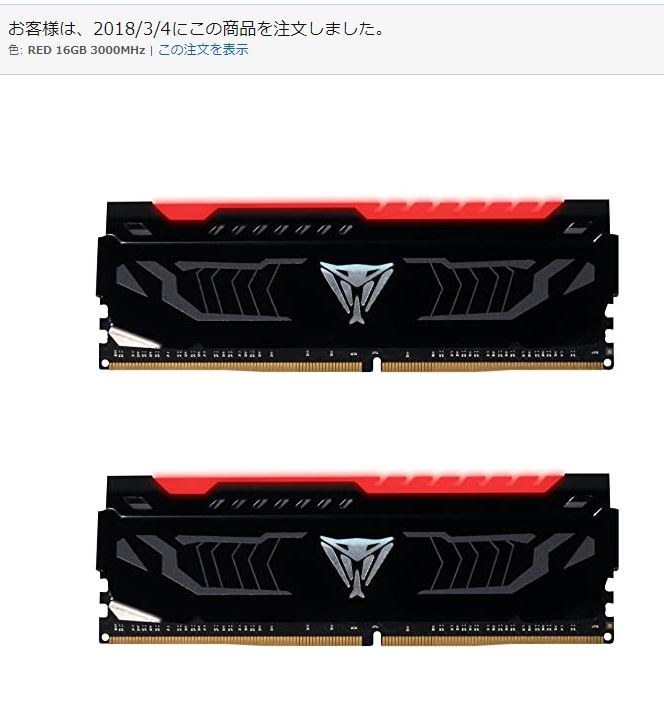 i7-9700Kとマザーとメモリ16G 自作パソコン Core i7-9700K + Z390マザーでつくりました