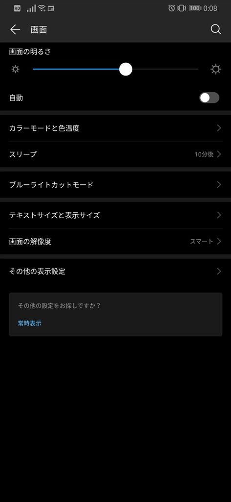 HUAWEI - mate 30 pro 5G中国版 注意GMS非対応 mate 30 pro 5G中国版 注意GMS非対応（GMS非搭載ファーウェイ