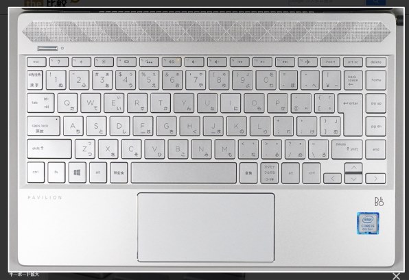 hp pavilion 13-an1000