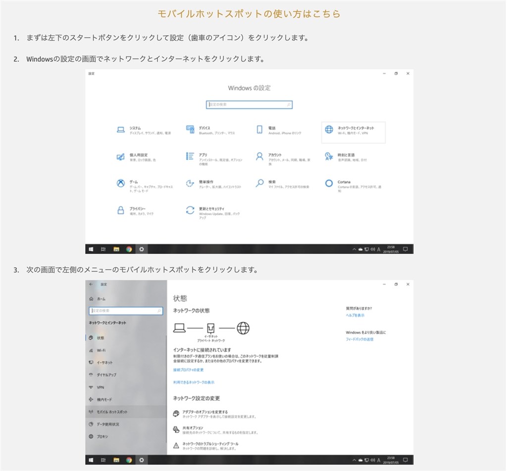 シム契約した場合。』 HP Spectre x360 13-aw0000 WWANモデル SIM