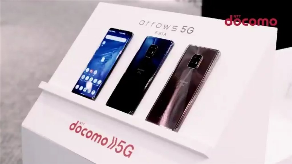 泡で洗える5Gスマホ』 FCNT arrows 5G F-51A docomo のクチコミ掲示板 ...