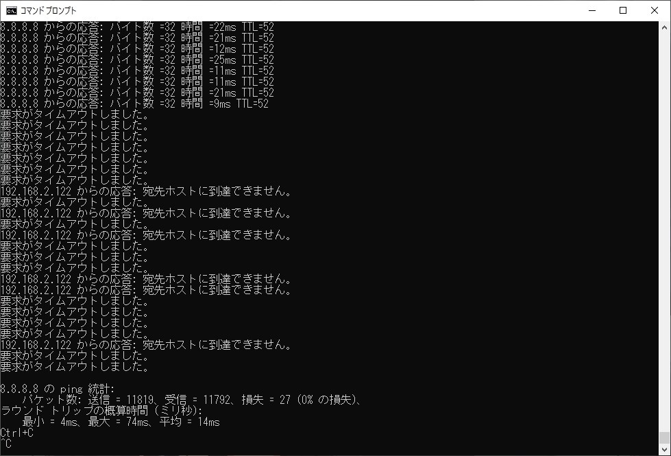 時々切断するのですが Asus Rt Ac67u のクチコミ掲示板 価格 Com