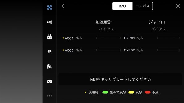 DJI Mavic Air [アークティックホワイト]投稿画像・動画 - 価格.com