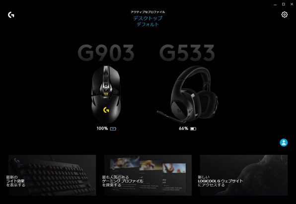 ロジクール Pro Lightspeed Wireless Gaming Mouse G Ppd 002wl 価格比較 価格 Com