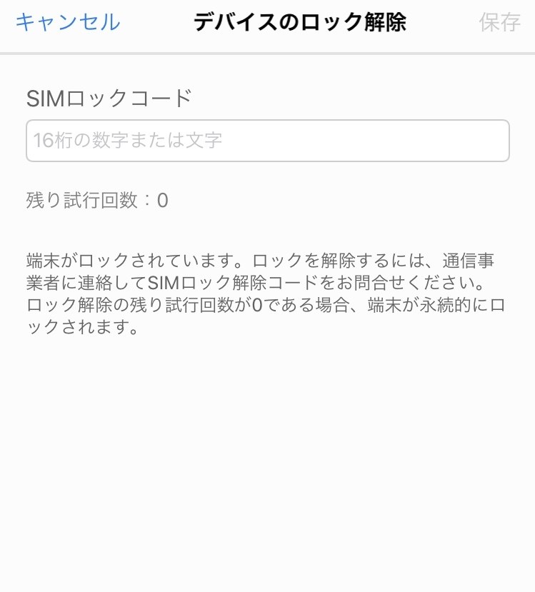【さくたろう】　他者購入不可　購入されてもキャンセルさせていただきます。 迷惑行為(購入意志のない注文)のお断り - KADO_handmade - BOOTH