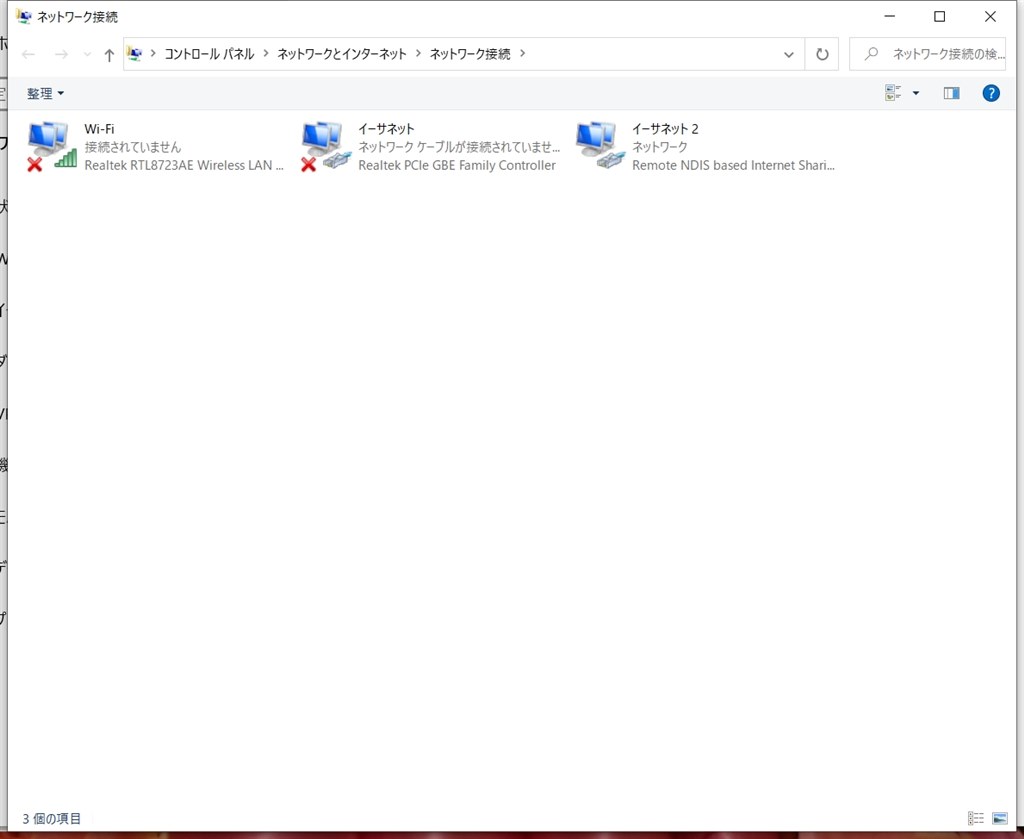 Windows10のノートpcでssidが見つらない Netgear Rax 100jps のクチコミ掲示板 価格 Com Windows10のノートpcでssidが見つらない Netgear Rax 100jps のクチコミ掲示板 価格 Com