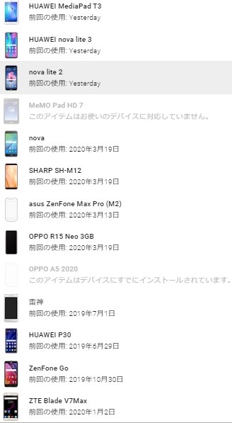 ポケgoで Oppo Oppo Reno A 128gb 楽天モバイル のクチコミ掲示板 価格 Com