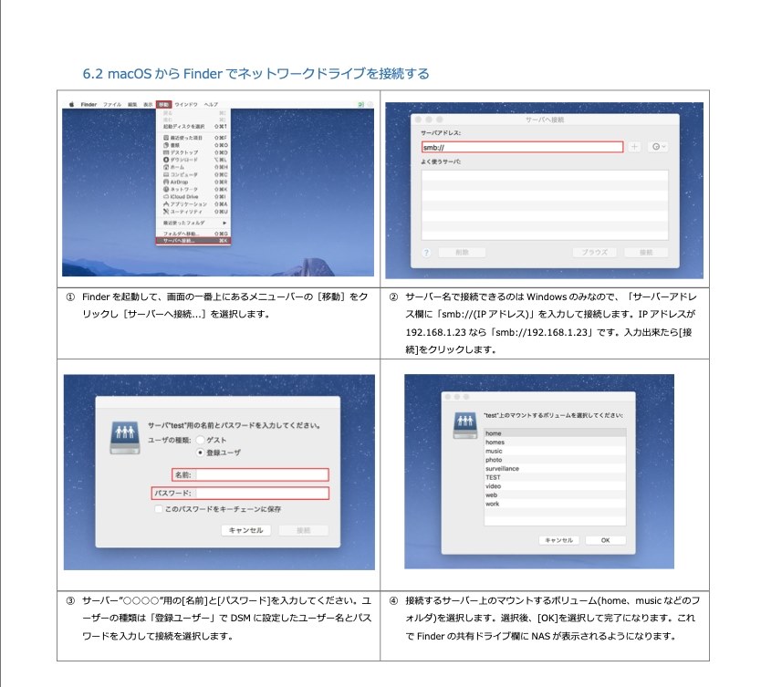 synology シノロジー NAS DS218j ネットワークHDD - PC周辺機器