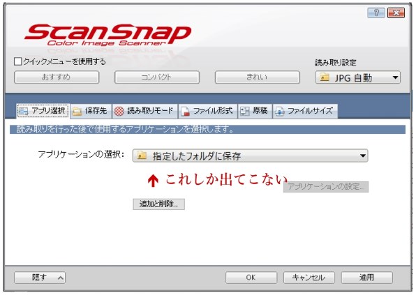 PFU ScanSnap S1300 FI-S1300 価格比較 - 価格.com