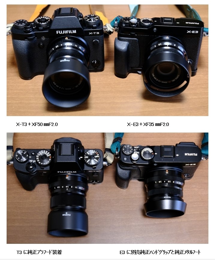 単焦点レンズの検討』 富士フイルム FUJIFILM X-T4 ボディ のクチコミ掲示板