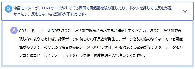モニターのメニューボタンが反応しない マスプロ Whc10m2 のクチコミ掲示板 価格 Com