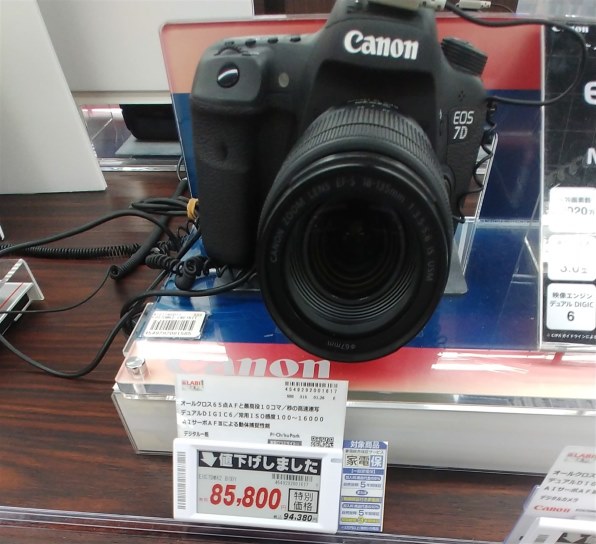 【値下げ】EOS 7DMark2　本体 Canon デジタル一眼レフカメラ EOS 7D Mark II